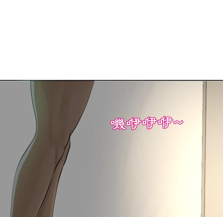 現成老爸 第 8 話 第14页