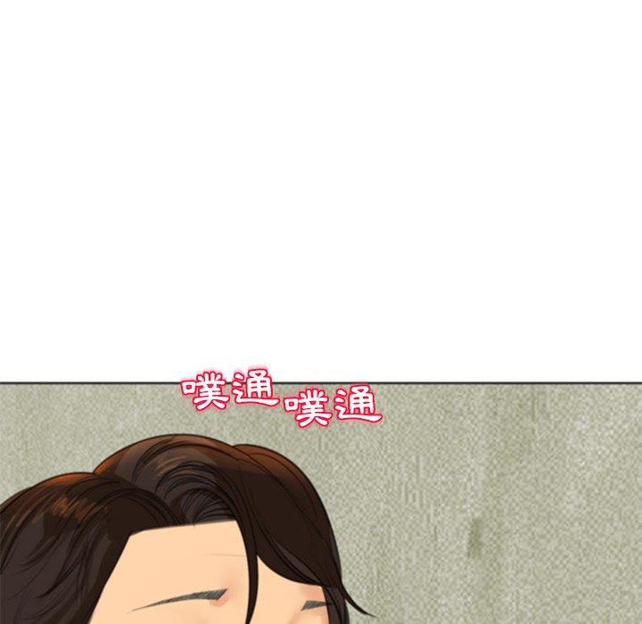 現成老爸 第 8 話 第11页