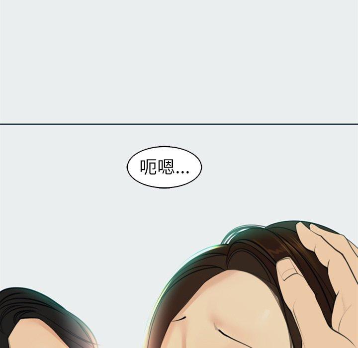 現成老爸 第 8 話 第163页
