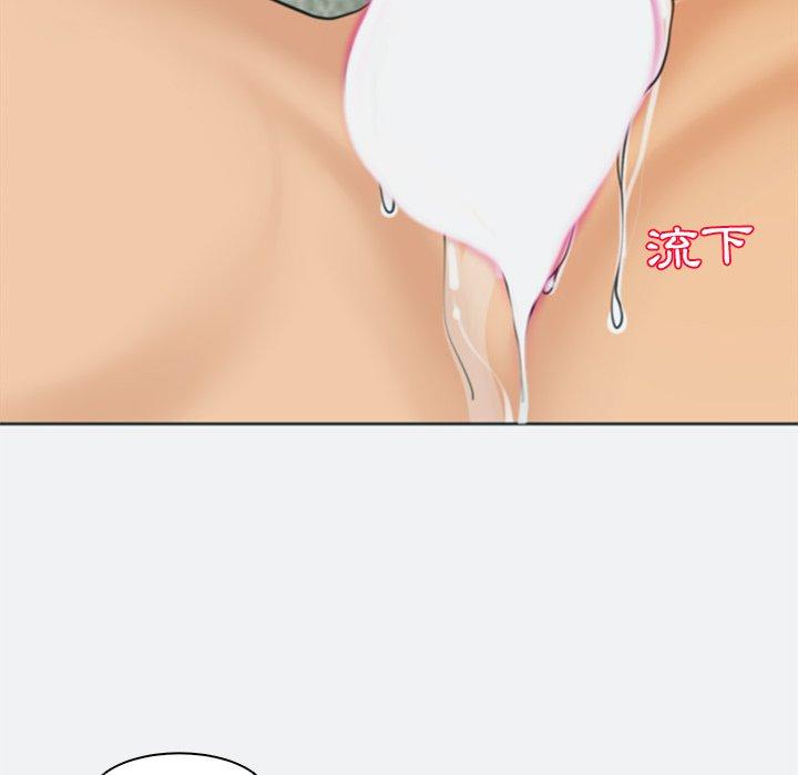 現成老爸 第 8 話 第214页