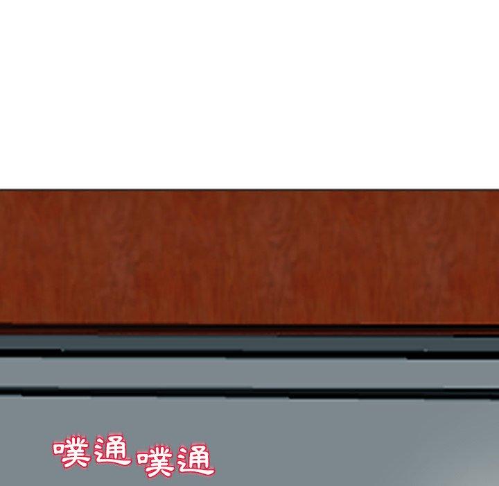 現成老爸 第 8 話 第29页