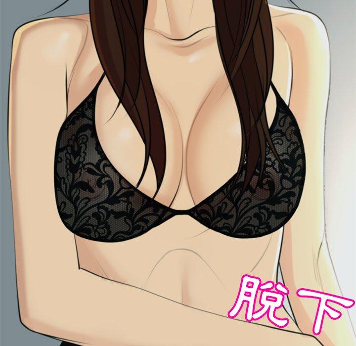 現成老爸 第 8 話 第36页