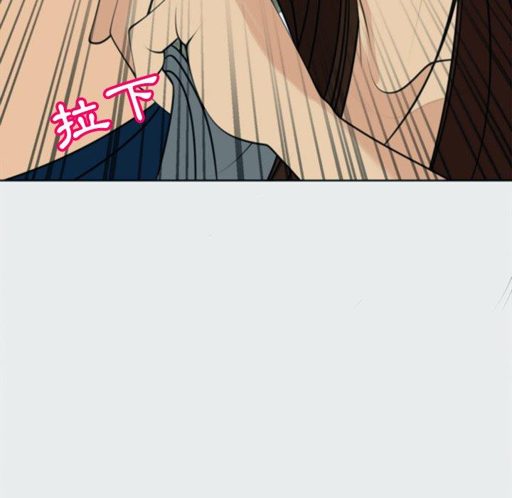 現成老爸 第 8 話 第55页