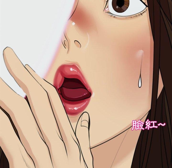 現成老爸 第 8 話 第58页