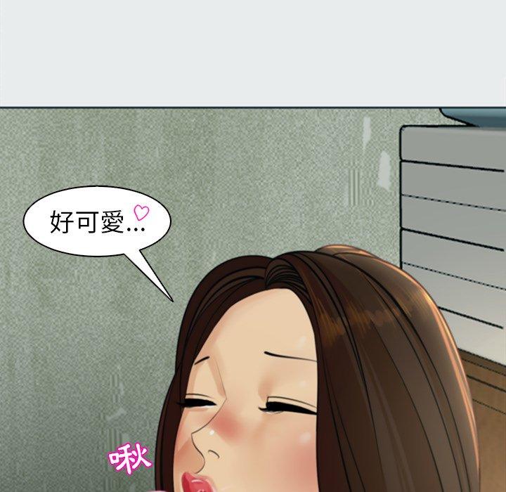 現成老爸 第 8 話 第66页