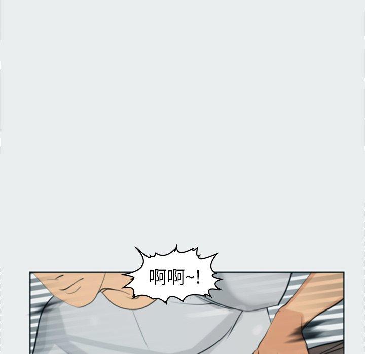 現成老爸 第 8 話 第136页