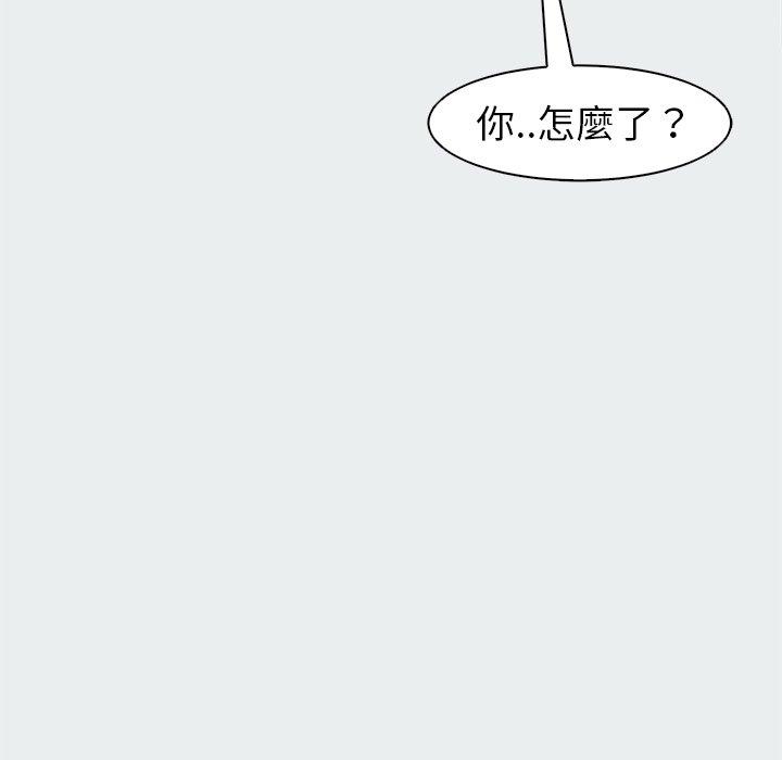 現成老爸 第 8 話 第129页