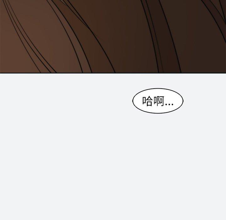 現成老爸 第 8 話 第226页