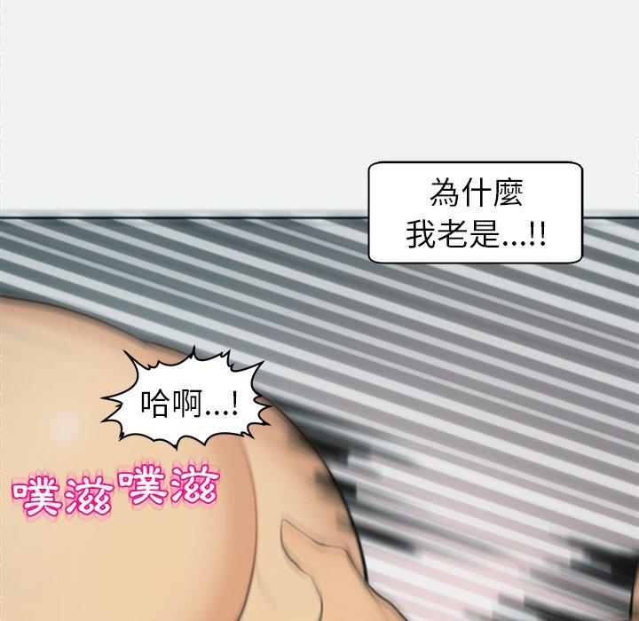 現成老爸 第 8 話 第268页