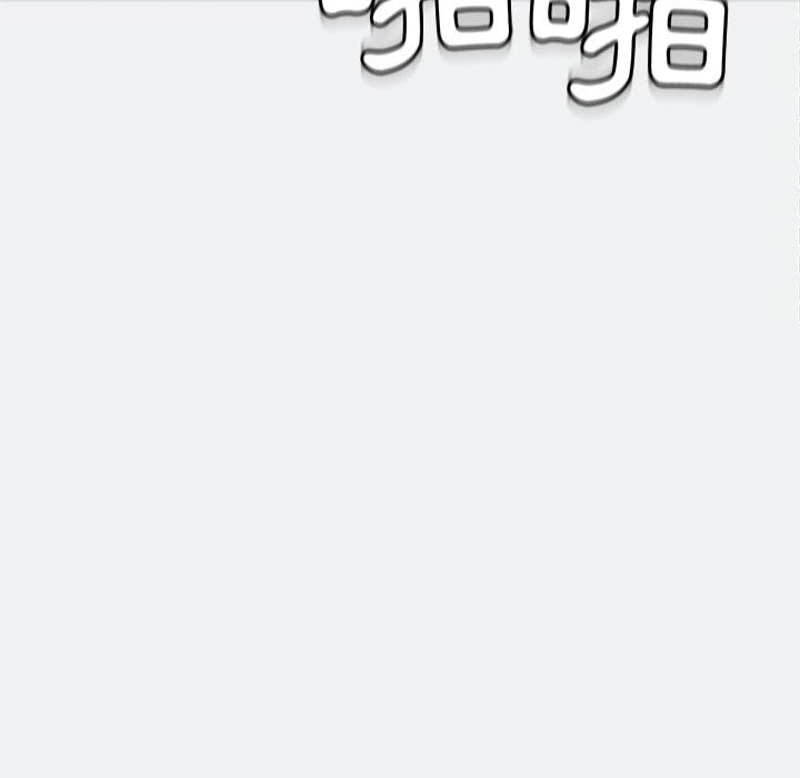現成老爸 第 8 話 第270页