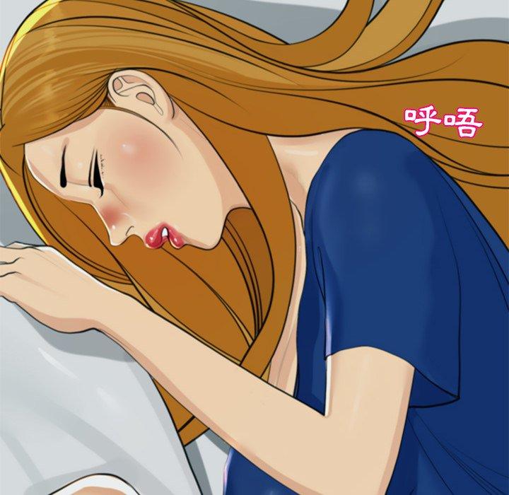現成老爸 第 9 話 第12页