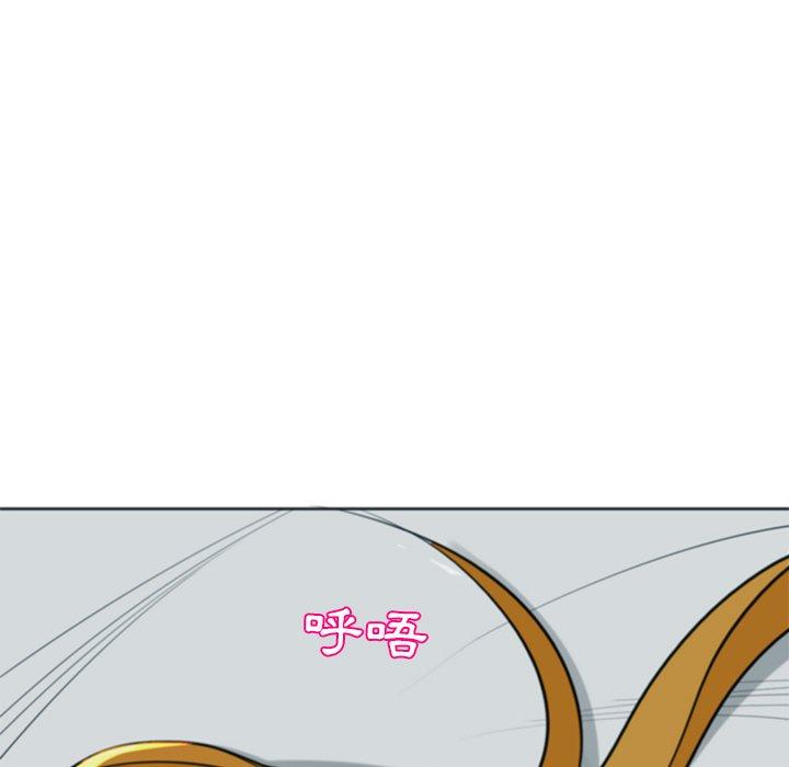 現成老爸 第 9 話 第11页