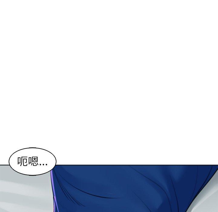 現成老爸 第 9 話 第23页