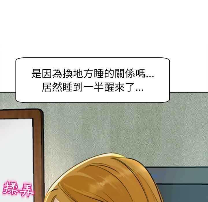 現成老爸 第 9 話 第32页