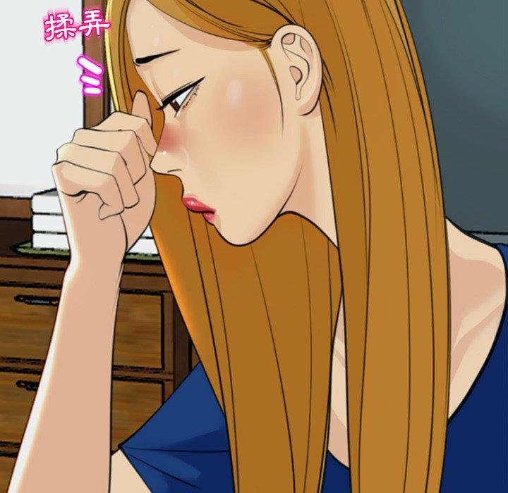 現成老爸 第 9 話 第33页