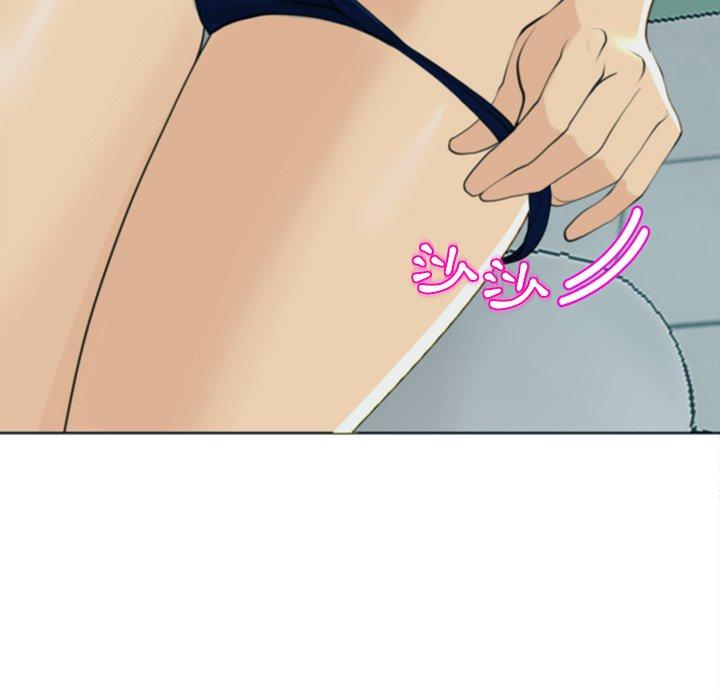 現成老爸 第 9 話 第44页
