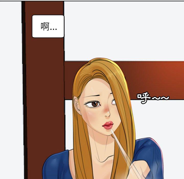 現成老爸 第 9 話 第62页