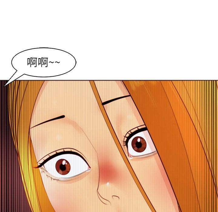現成老爸 第 9 話 第127页