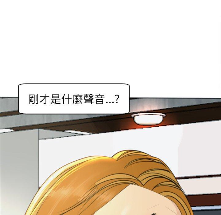現成老爸 第 9 話 第104页