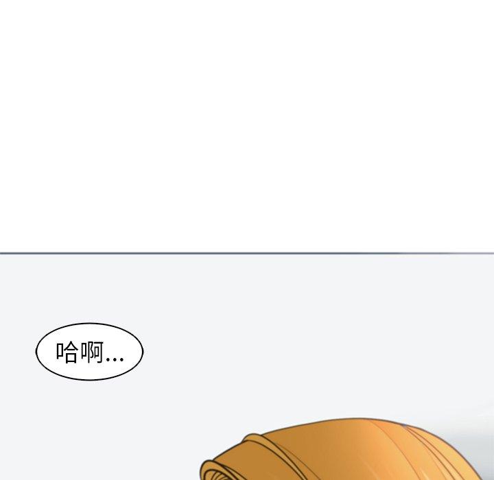 現成老爸 第 9 話 第142页