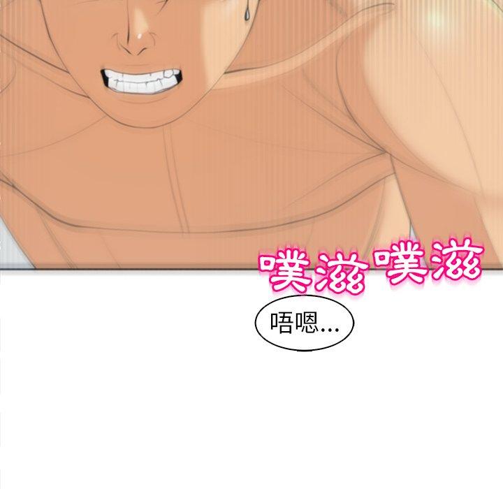現成老爸 第 9 話 第174页