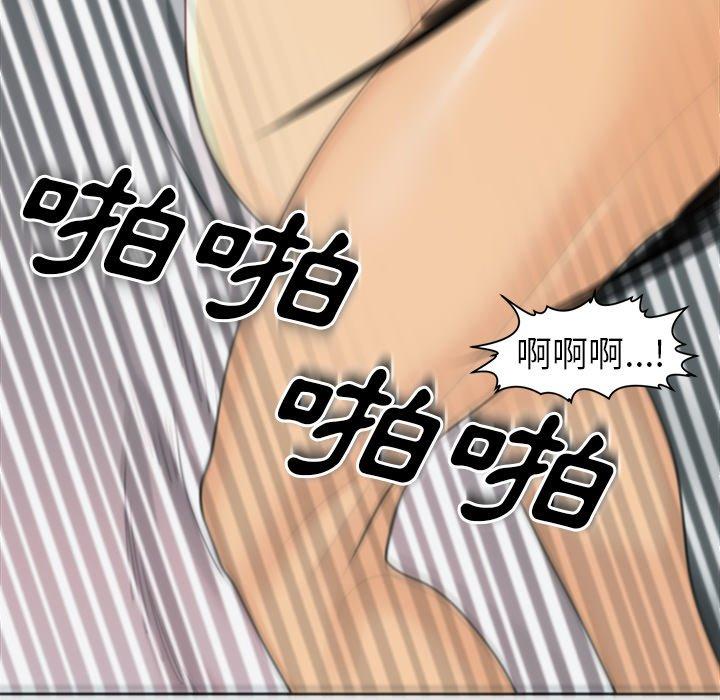 現成老爸 第 9 話 第178页