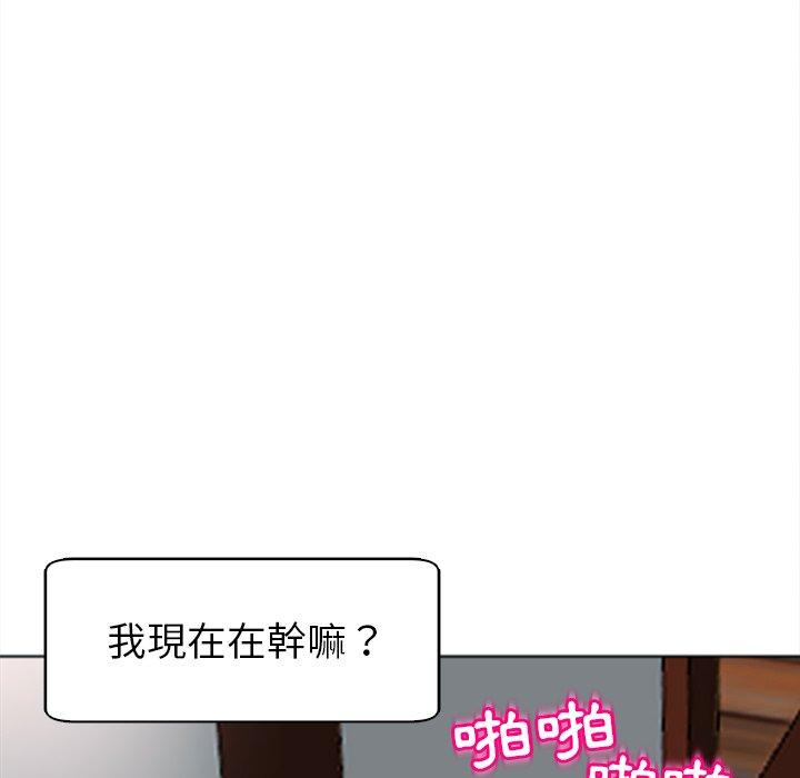 現成老爸 第 9 話 第164页