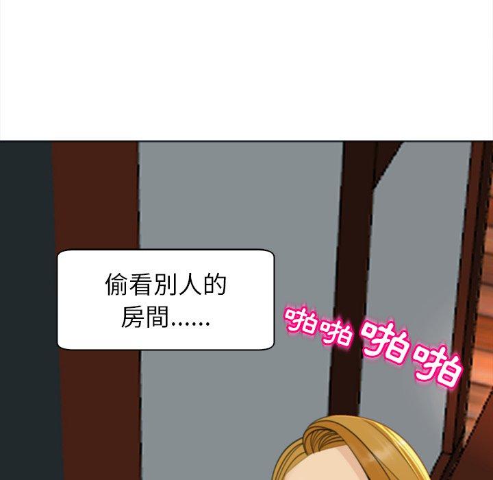 現成老爸 第 9 話 第168页