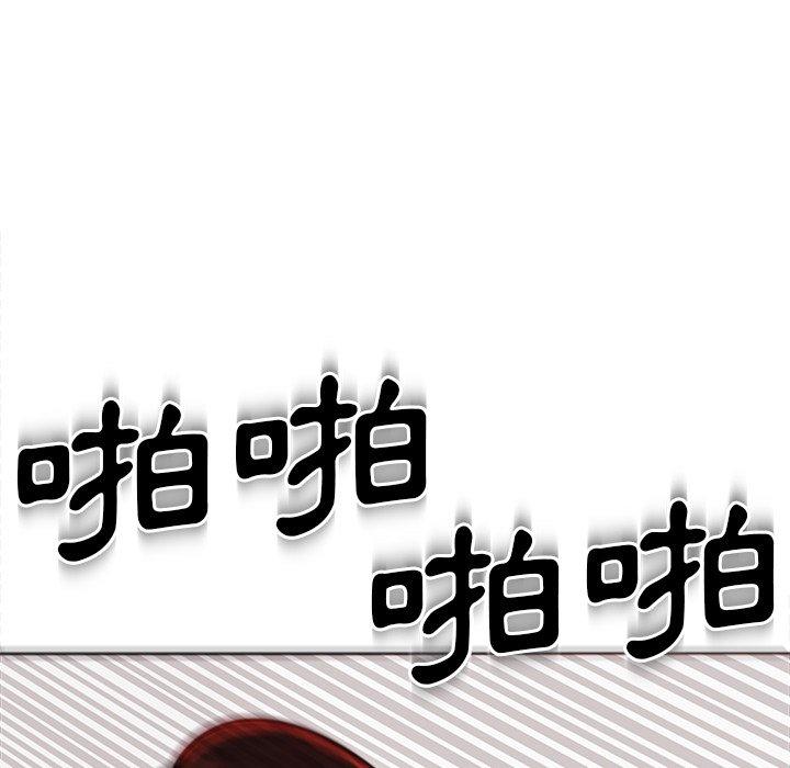 現成老爸 第 9 話 第185页