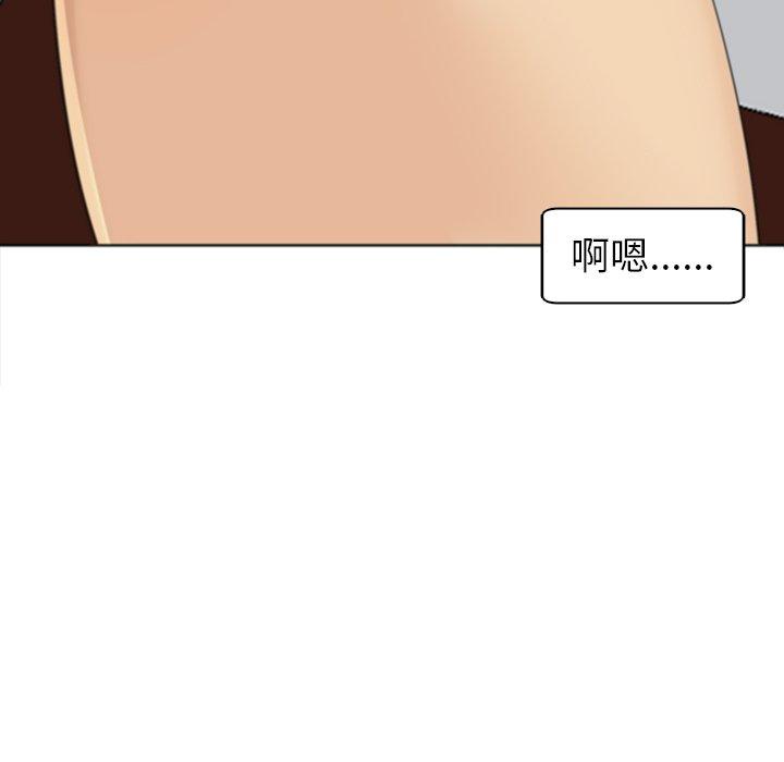 現成老爸 第 9 話 第214页