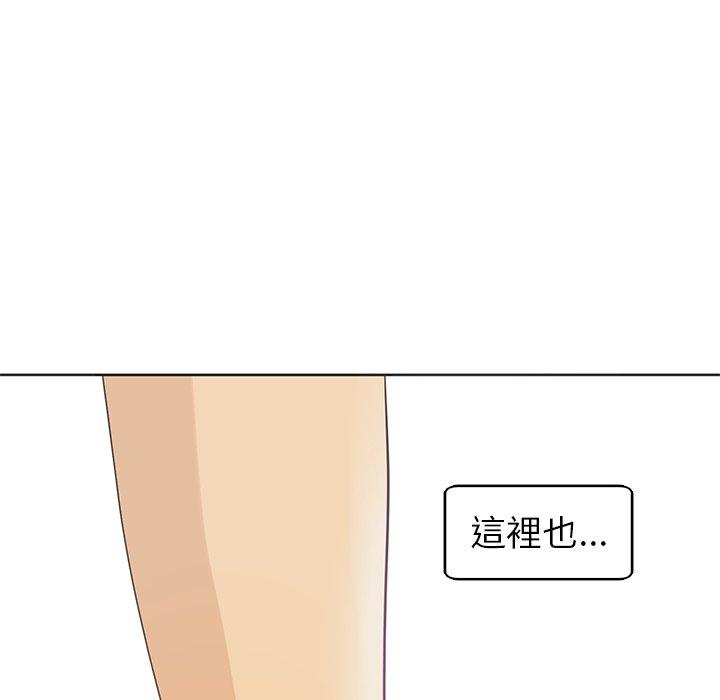 現成老爸 第 9 話 第216页