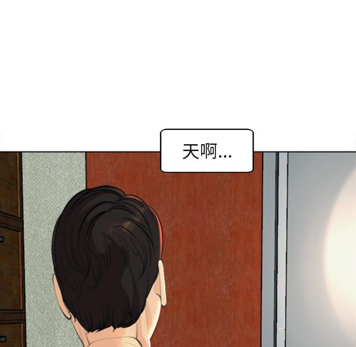 現成老爸 第 9 話 第267页