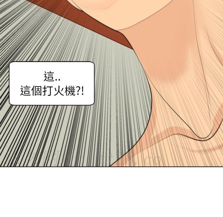 現成老爸 第 9 話 第283页