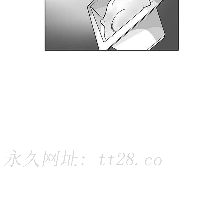 奇怪的社區阿姨 第 19 話 第56页
