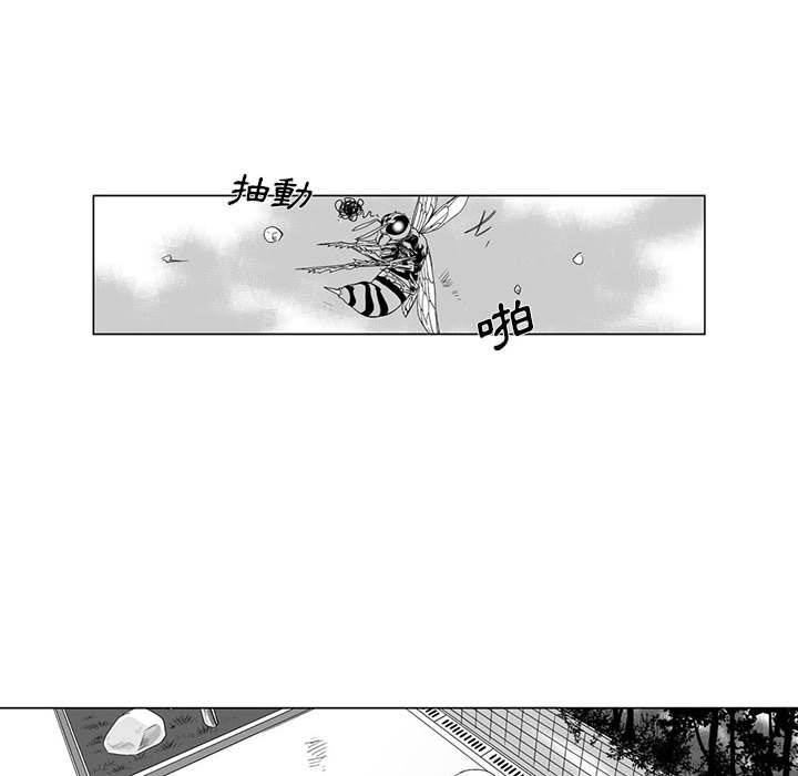 奇怪的社區阿姨 第 2 話 第60页
