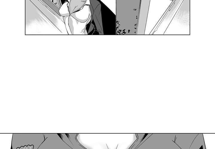 奇怪的社區阿姨 第 3 話 第4页