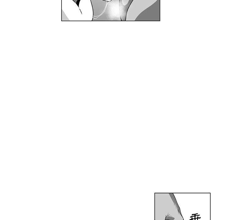 奇怪的社區阿姨 第 4 話 第26页