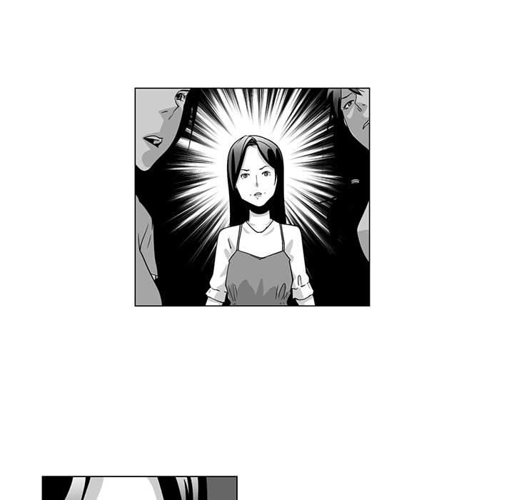 奇怪的社區阿姨 第 5 話 第23页