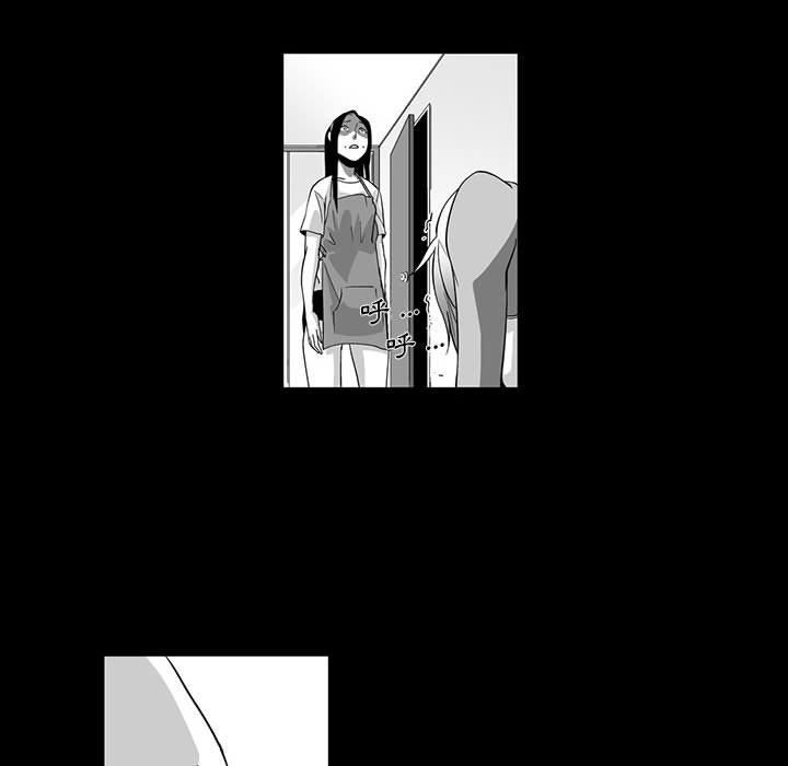 奇怪的社區阿姨 第 5 話 第46页