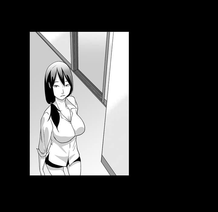 奇怪的社區阿姨 第 6 話 第22页