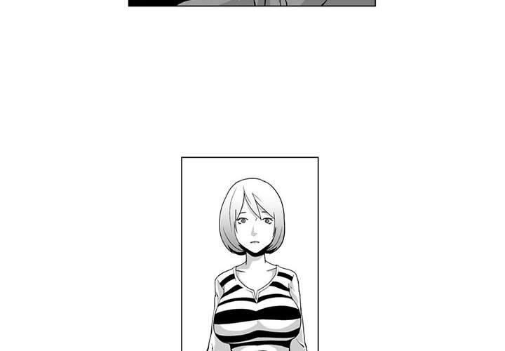 奇怪的社區阿姨 第 7 話 第2页