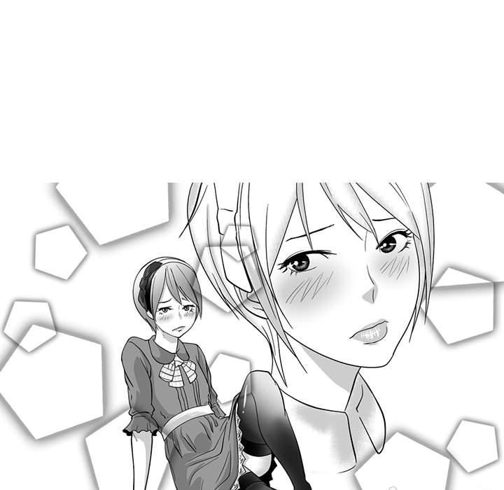 奇怪的社區阿姨 第 7 話 第49页