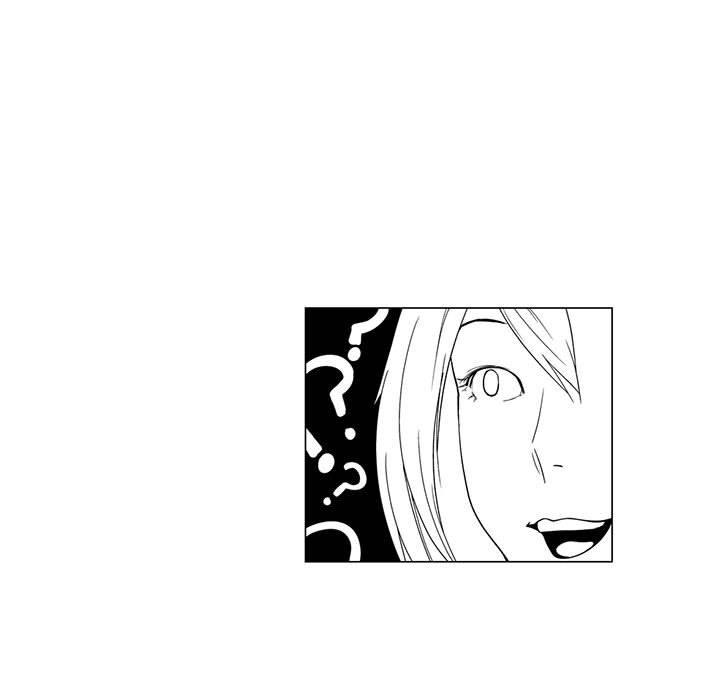 奇怪的社區阿姨 第 8 話 第45页