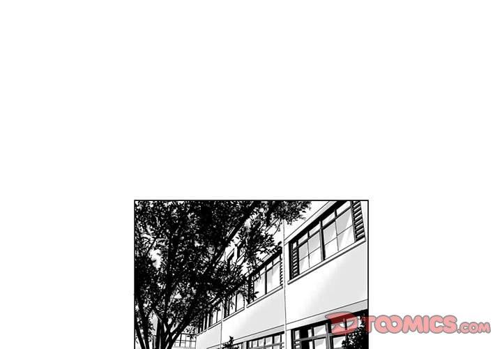 奇怪的社區阿姨 第 9 話 第1页