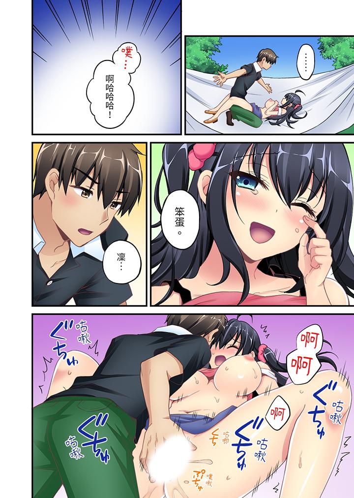 隨波逐流H（物理）！～不小心插入了被泳池波浪漂來的女生 第7話 第7页