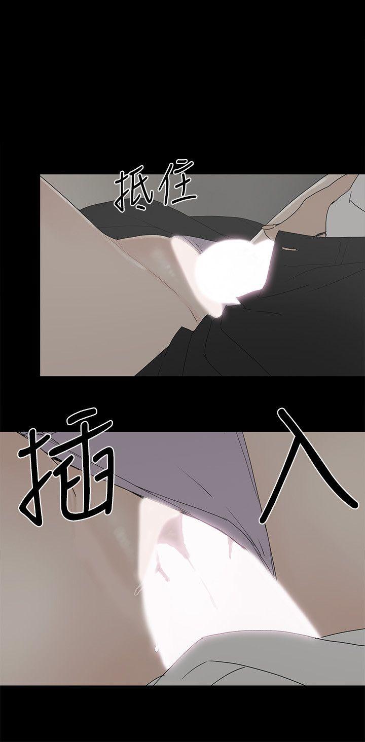 金錢與女人 第4話-秘密提議 第8页