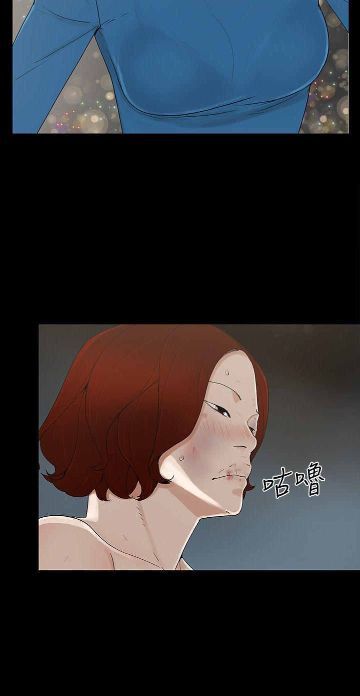 金錢與女人 第6話-揮金如土，女人滿懷 第6页