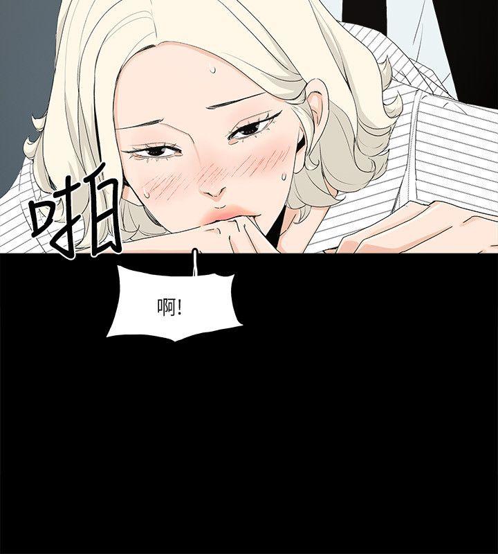 金錢與女人 第7話-覬覦太子爺的未婚妻 第25页