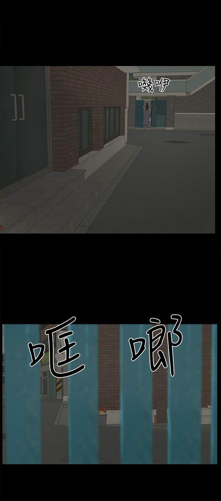 金錢與女人 第9話-獻出初夜 第30页