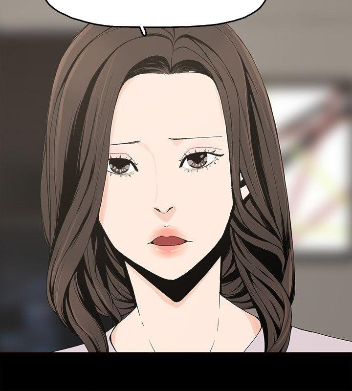金錢與女人 第1話-繼承人的女人們 第14页
